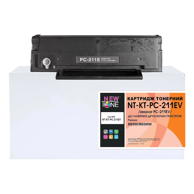 Картридж NewTone Pantum Black PC-211EV (NT-KT-PC-211EV)